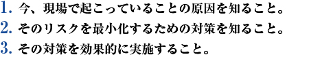 全国各地での対応が可能。