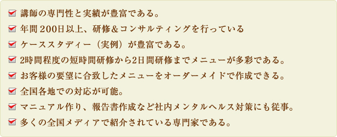 当社がお客様から選ばれる理由